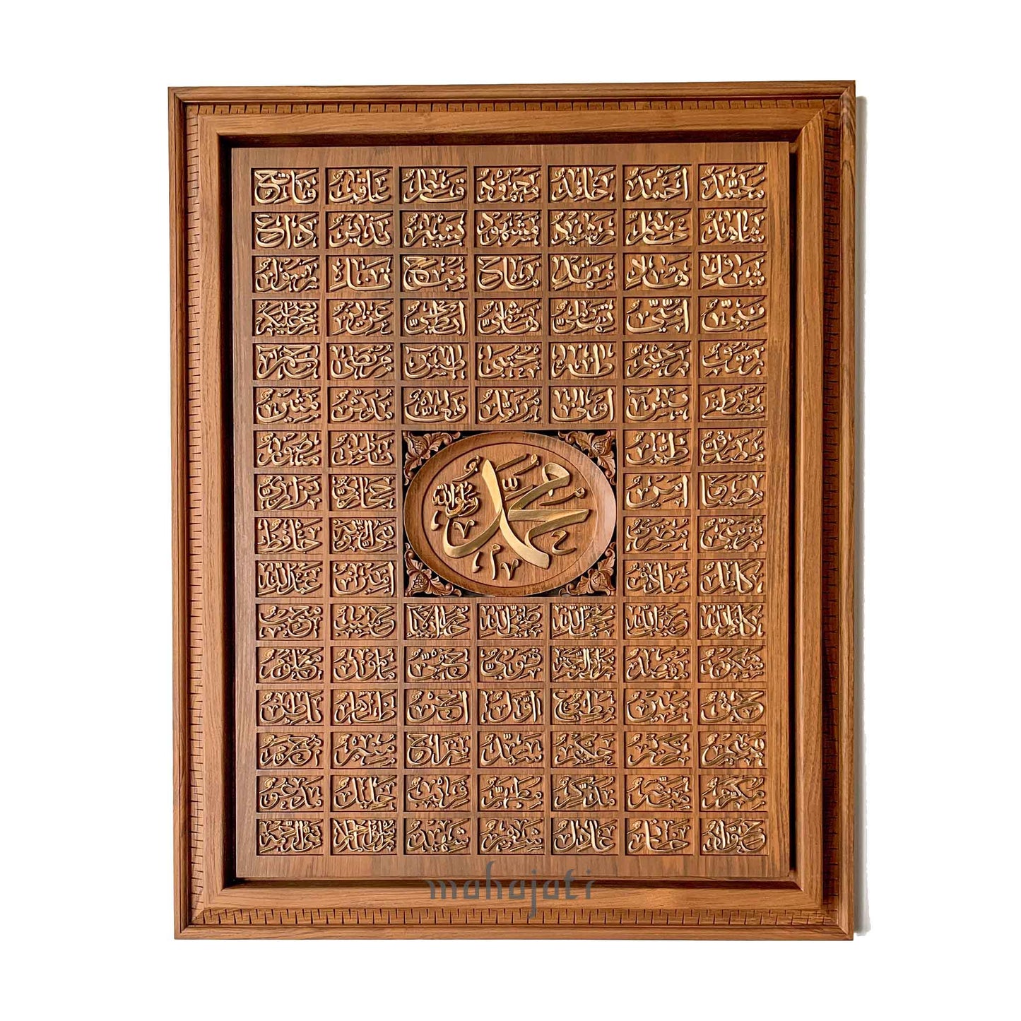 Asmaul Husna & Asma’ al-Nabi ﷺ -  Chip Carving - 80cm x 100cm