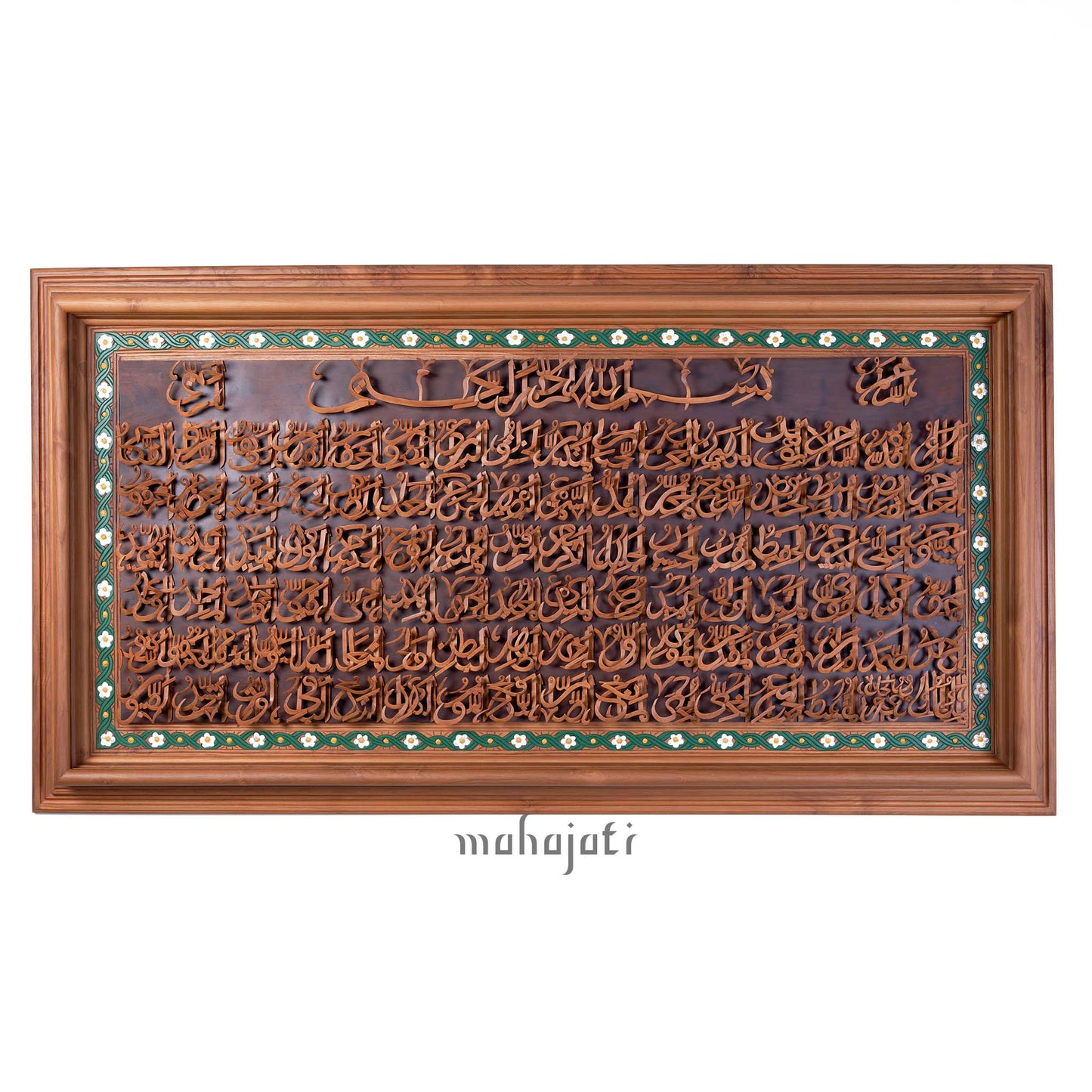 Asmaul Husna - Relief - 186cm x 100cm x 11cm