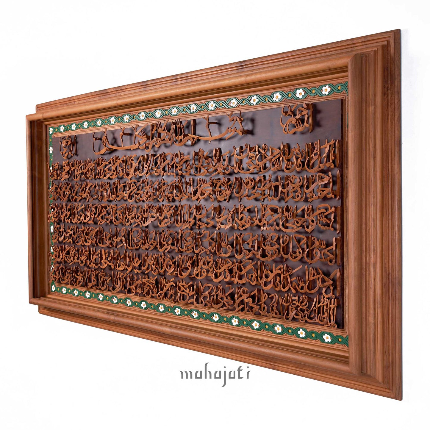 Asmaul Husna - Relief - 186cm x 100cm x 11cm