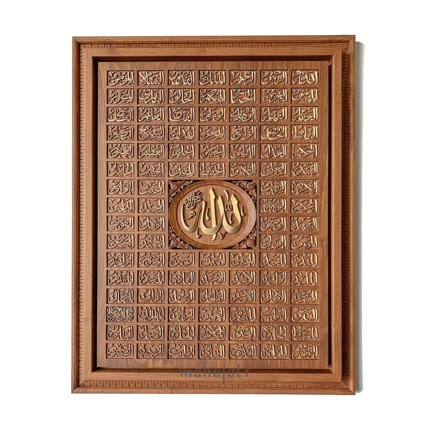 Asmaul Husna & Asma’ al-Nabi ﷺ -  Chip Carving - 80cm x 100cm