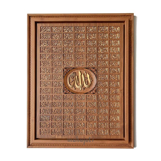Asmaul Husna & Asma’ al-Nabi ﷺ -  Chip Carving - 80cm x 100cm