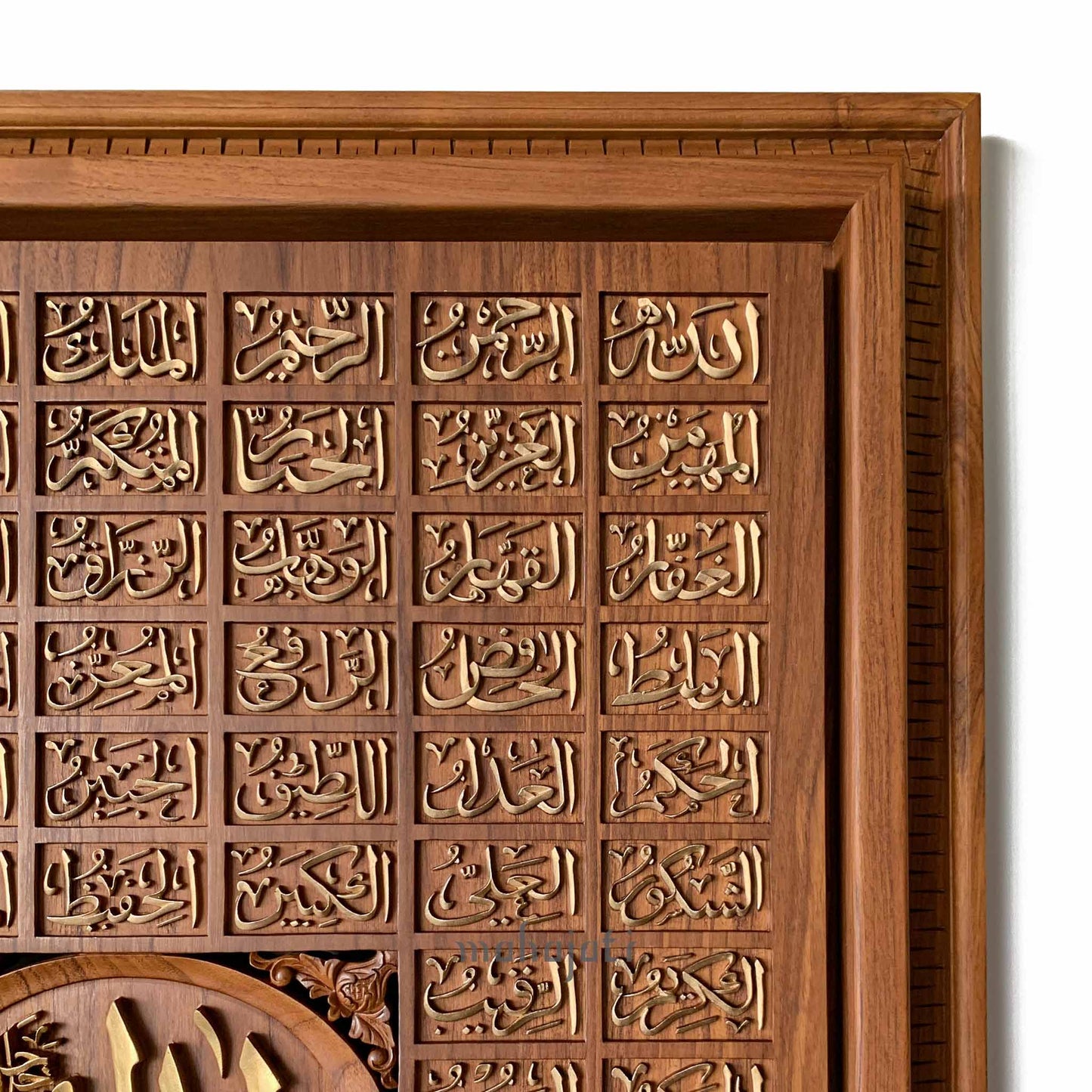 Asmaul Husna & Asma’ al-Nabi ﷺ -  Chip Carving - 80cm x 100cm