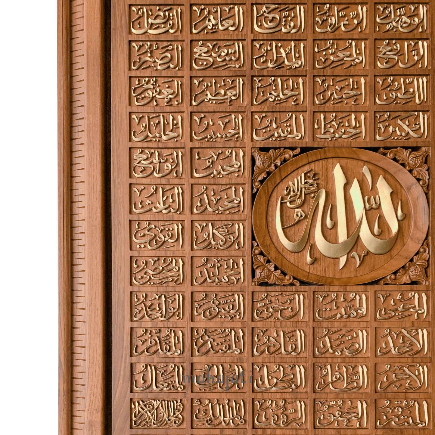 Asmaul Husna & Asma’ al-Nabi ﷺ -  Chip Carving - 80cm x 100cm