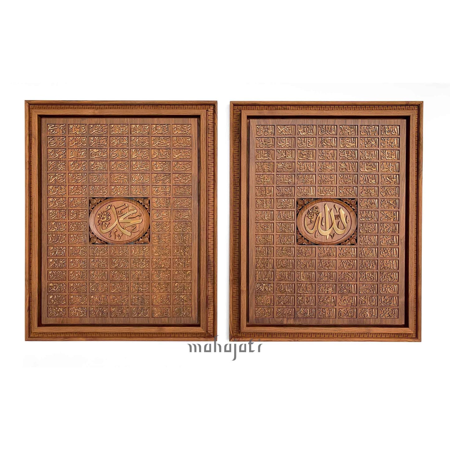 Asmaul Husna & Asma’ al-Nabi ﷺ -  Chip Carving - 80cm x 100cm