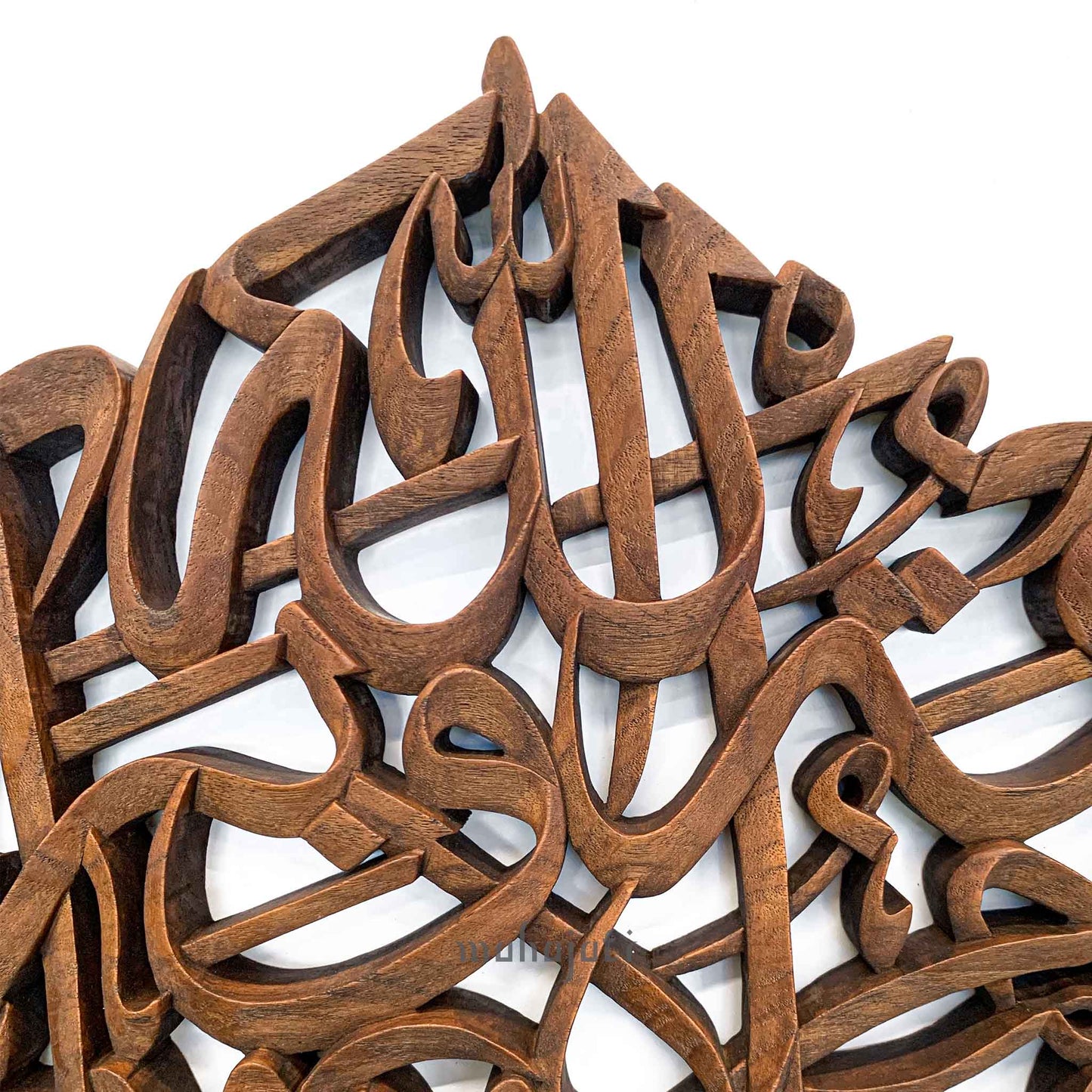 Assalamualaikum - Semi 3D - 70cm x 30cm