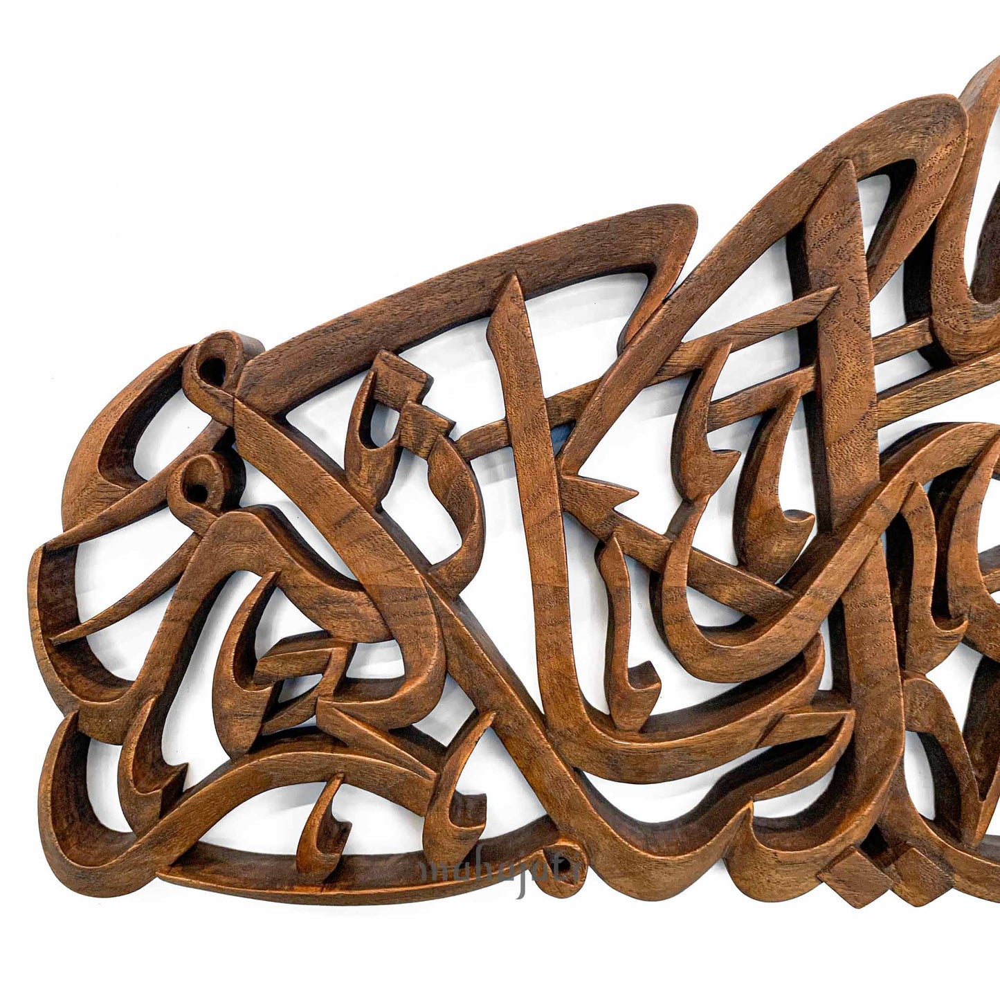 Assalamualaikum - Semi 3D - 70cm x 30cm