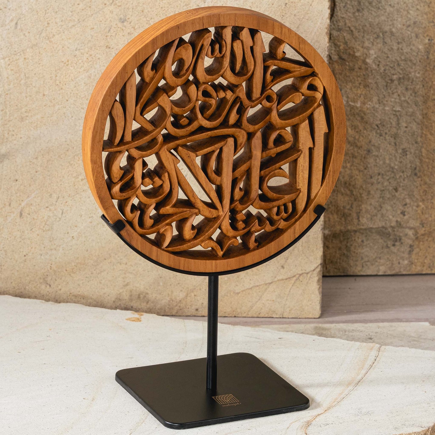 Assalamualaikum - Semi 3D - 20cm