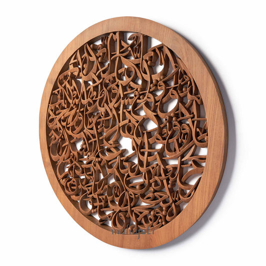 Islamic Decor