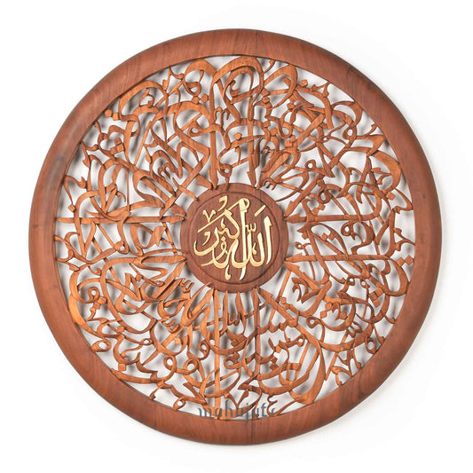 Islamic Wall Art Decor for Ramadan 2025 on Sale