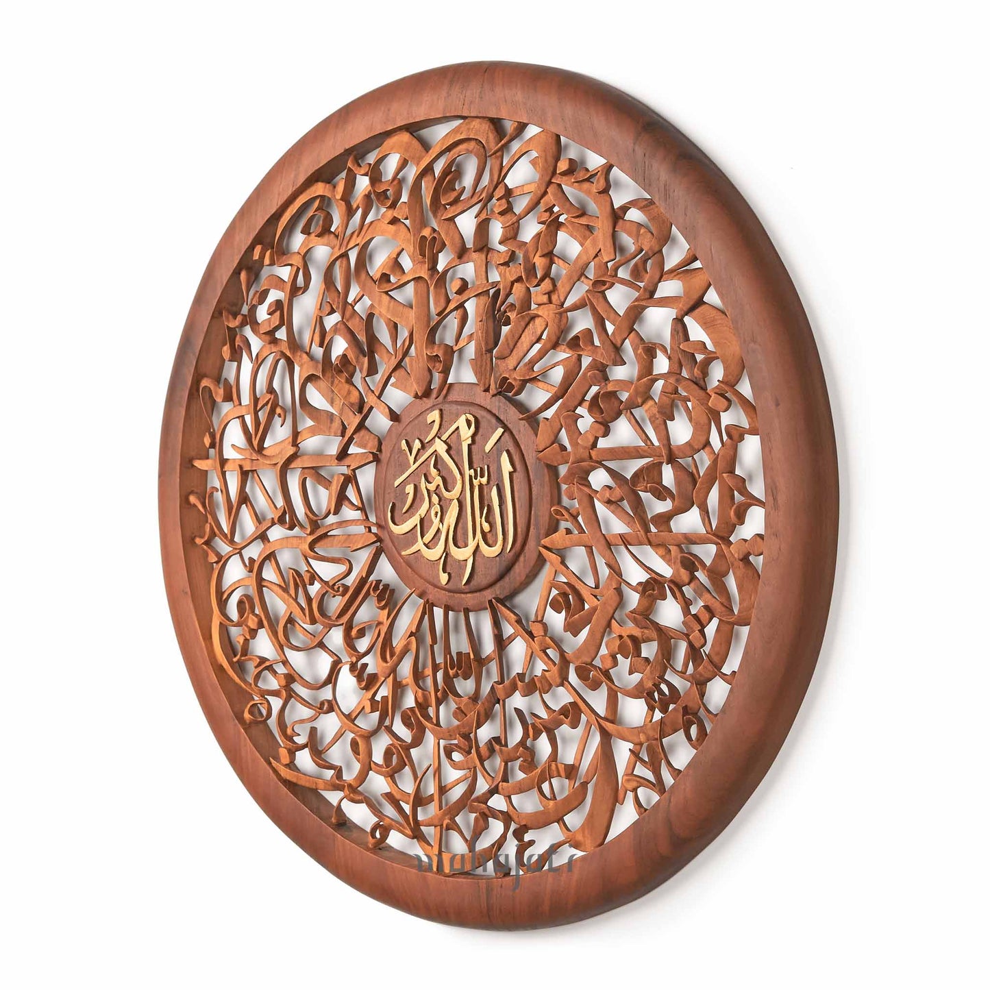 Islamic Wall Art Decor for Ramadan 2025 on Sale