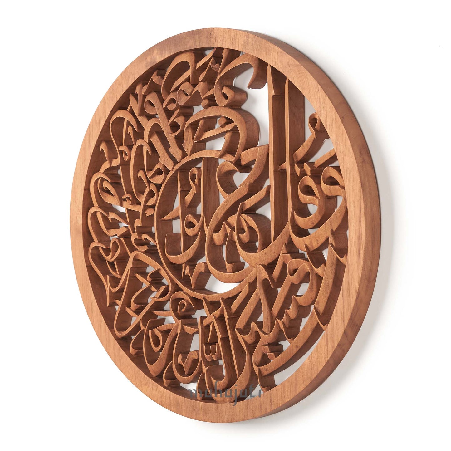 Handmade Arabic Calligraphy Islamic Gift