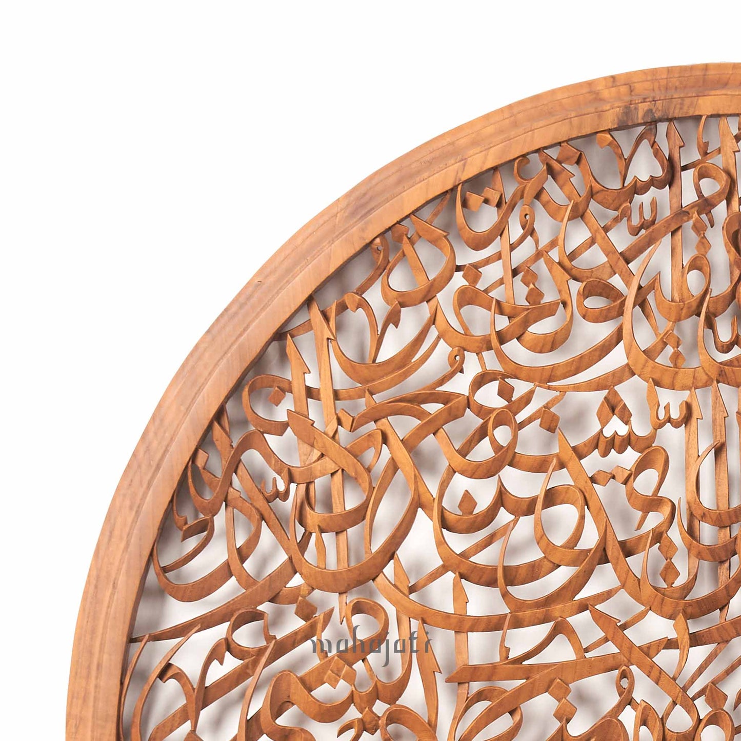 Ayatul Kursi Calligraphy Wall Art