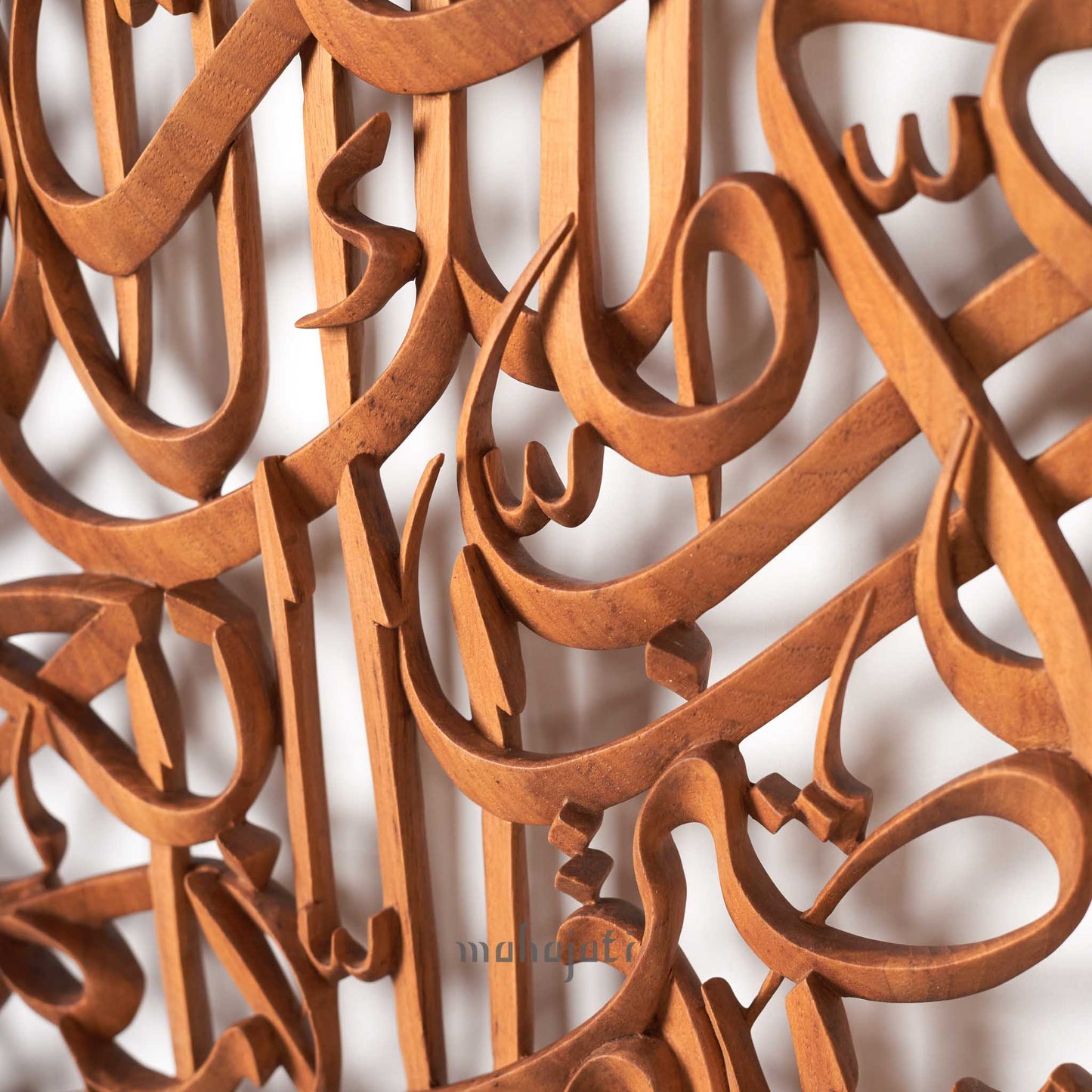 Ayatul Kursi Arabic Calligraphy Home Decor