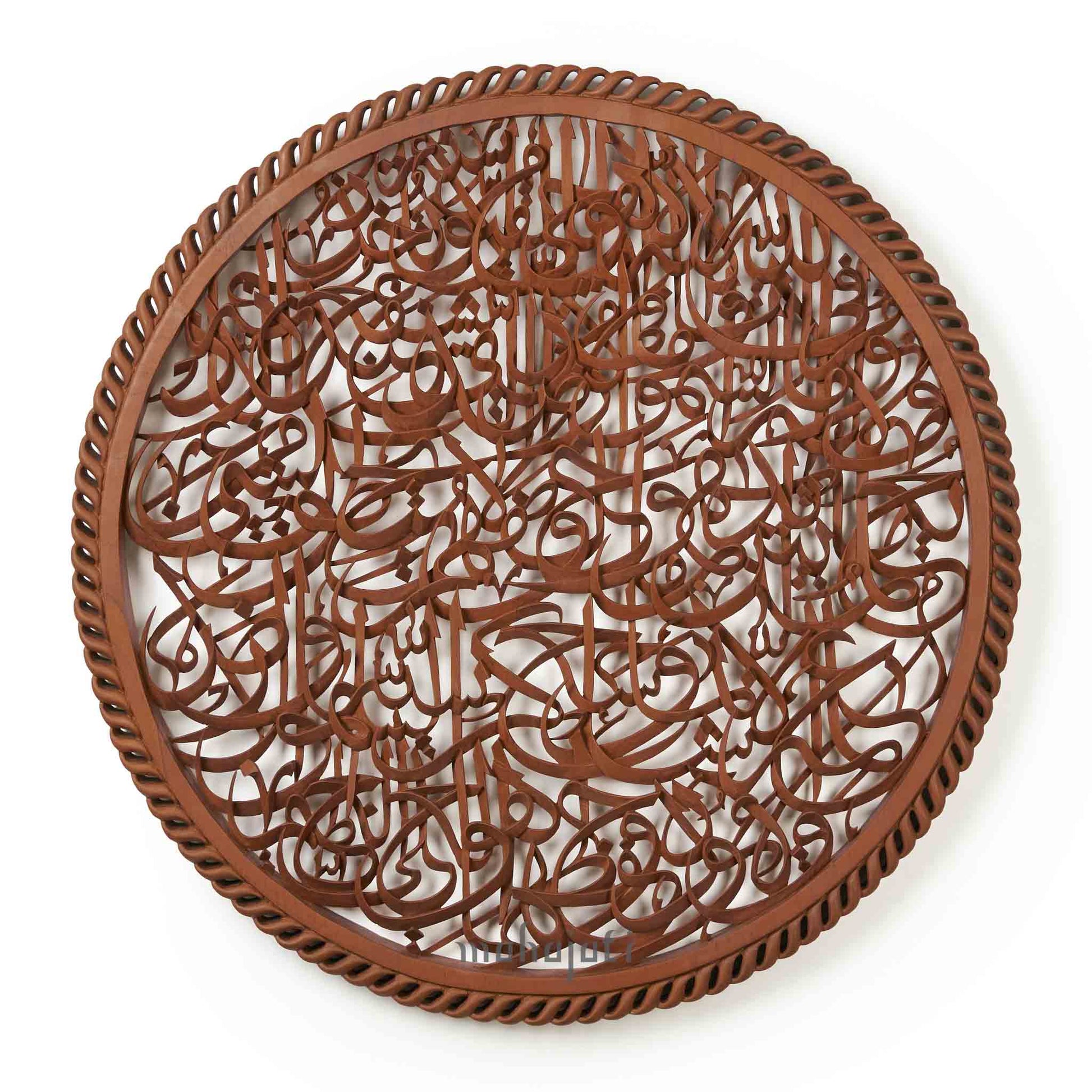 Ayatul Kursi Intricate Arabic Calligraphy Wooden Wall Art