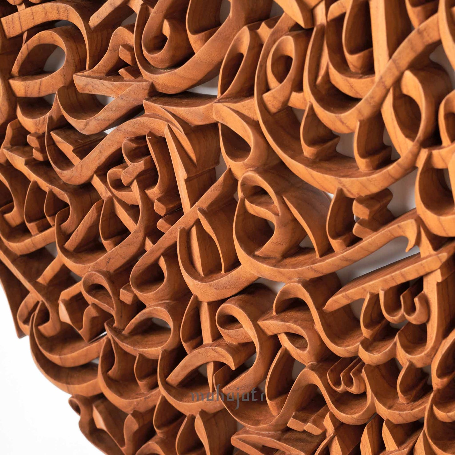Ayatul Kursi Arabic Wood Carving