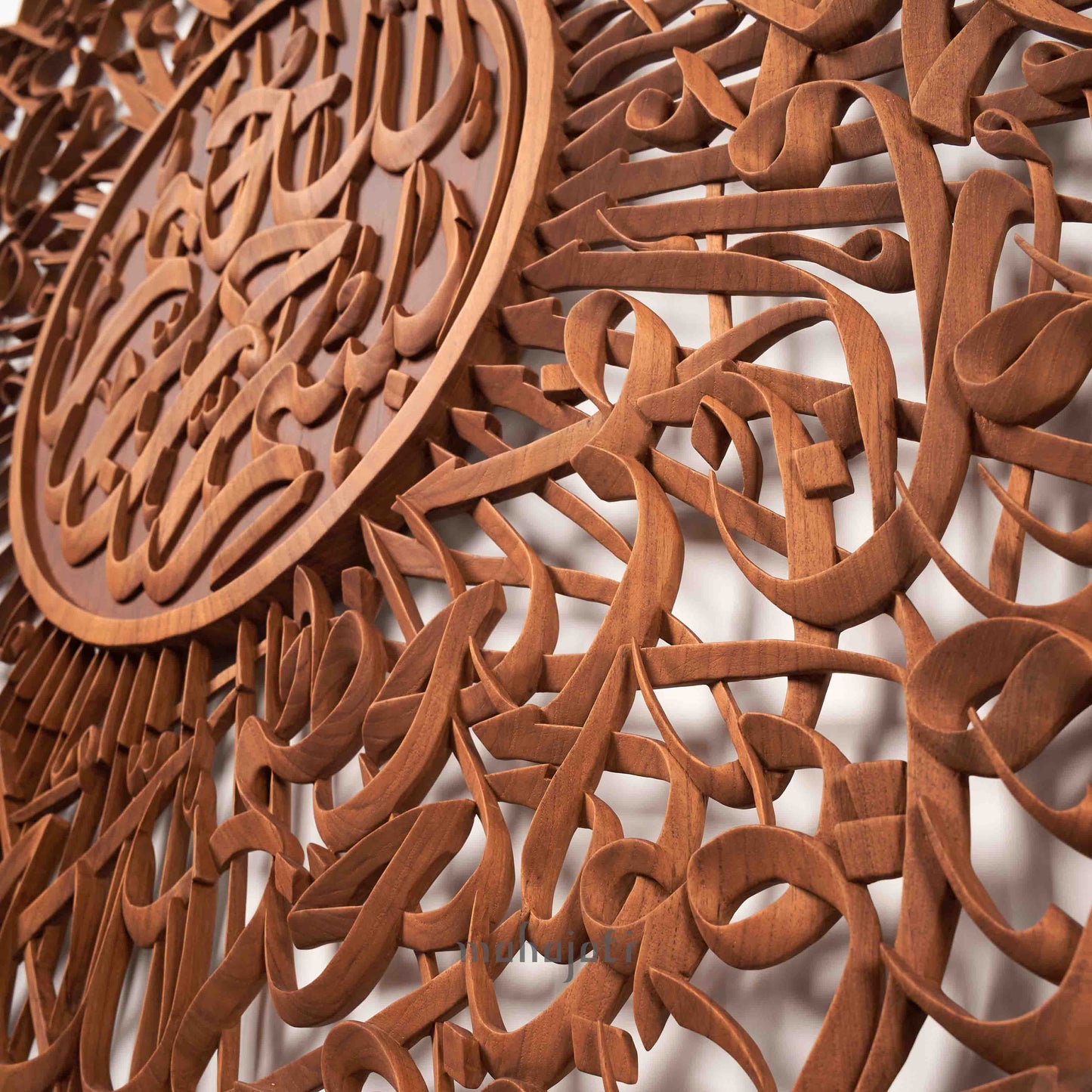 Ayatul Kursi Home Decoration Islamic Art