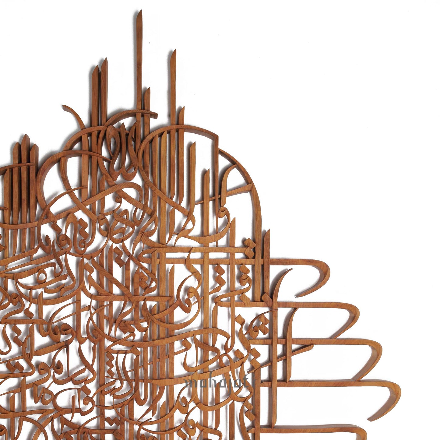 Ayatul Kursi - Full 3D - 124cm x 180cm - Freestyle