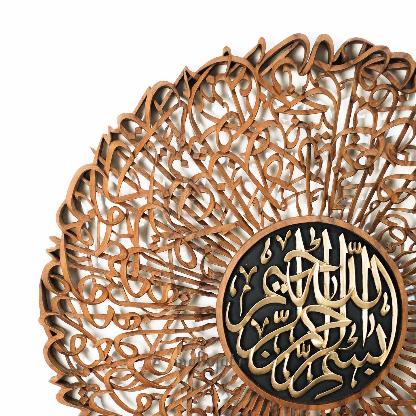 Ayatul Kursi / Bismillah - Full 3D - Various Sizes - Frameless