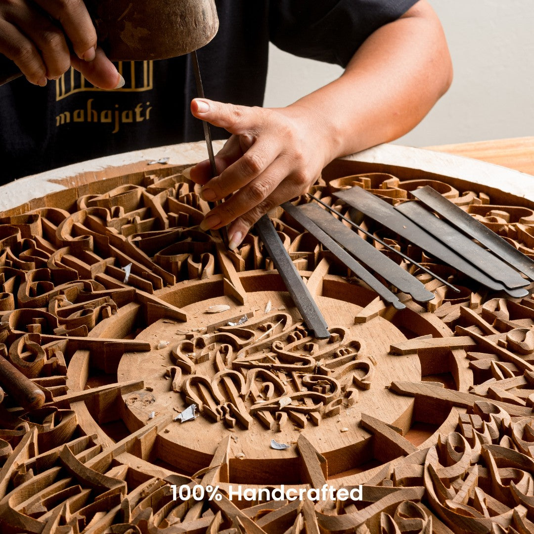 Ayatul Kursi / Bismillah - Semi 3D - Round - Various Sizes - Flat