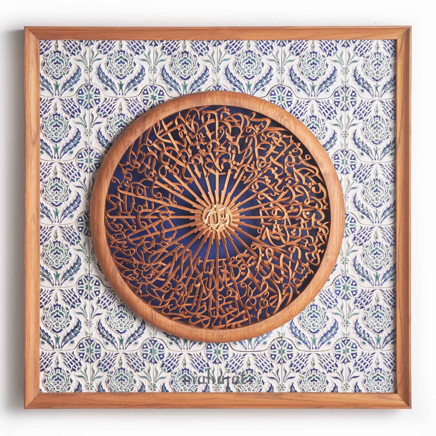 Ayatul Kursi / Allah SWT - Full 3D - 90cm x 90cm - Tile Frame 2
