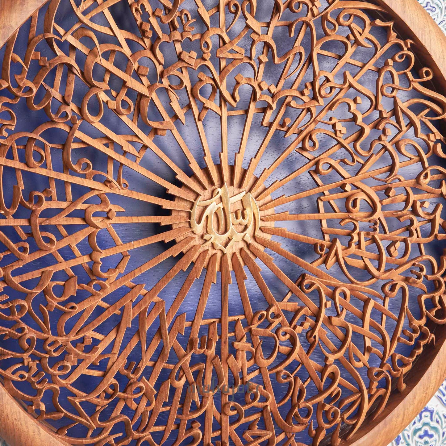 Ayatul Kursi / Allah SWT - Full 3D - 90cm x 90cm - Tile Frame 2