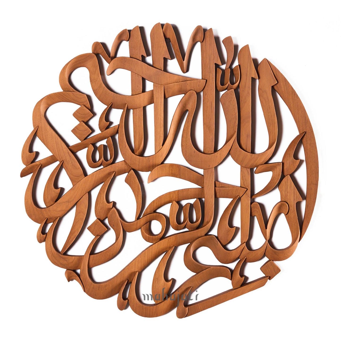 Bismillah - Semi 3D - 60cm - Frameless