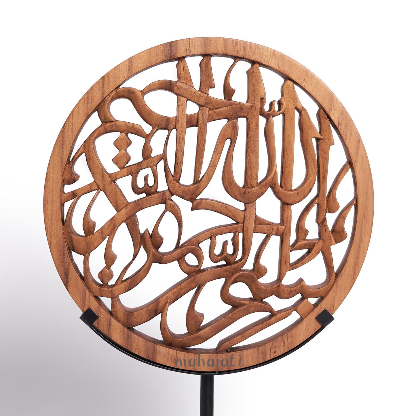 Bismillah - Semi 3D - 20cm