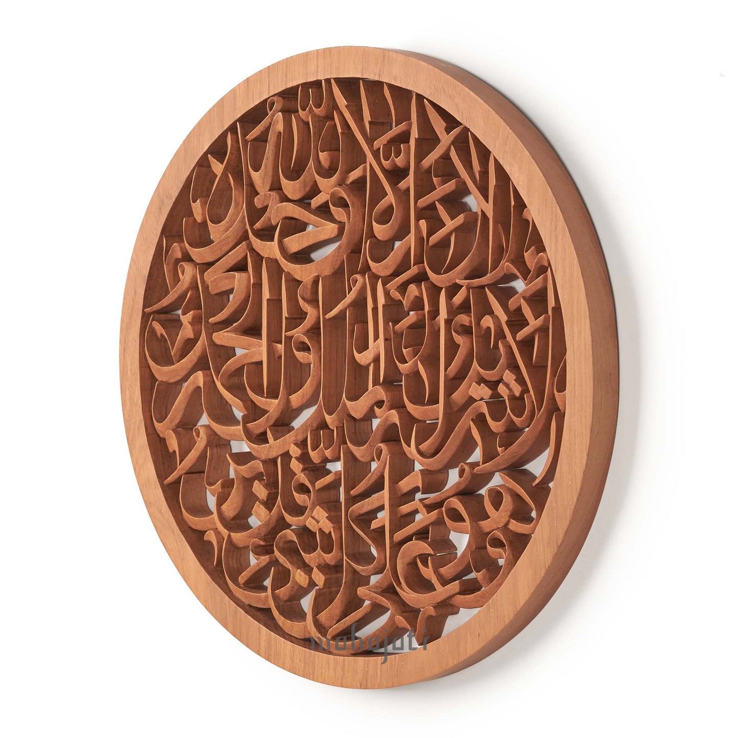 Lailahaillallah Arabic Calligraphy Wooden Wall Decor
