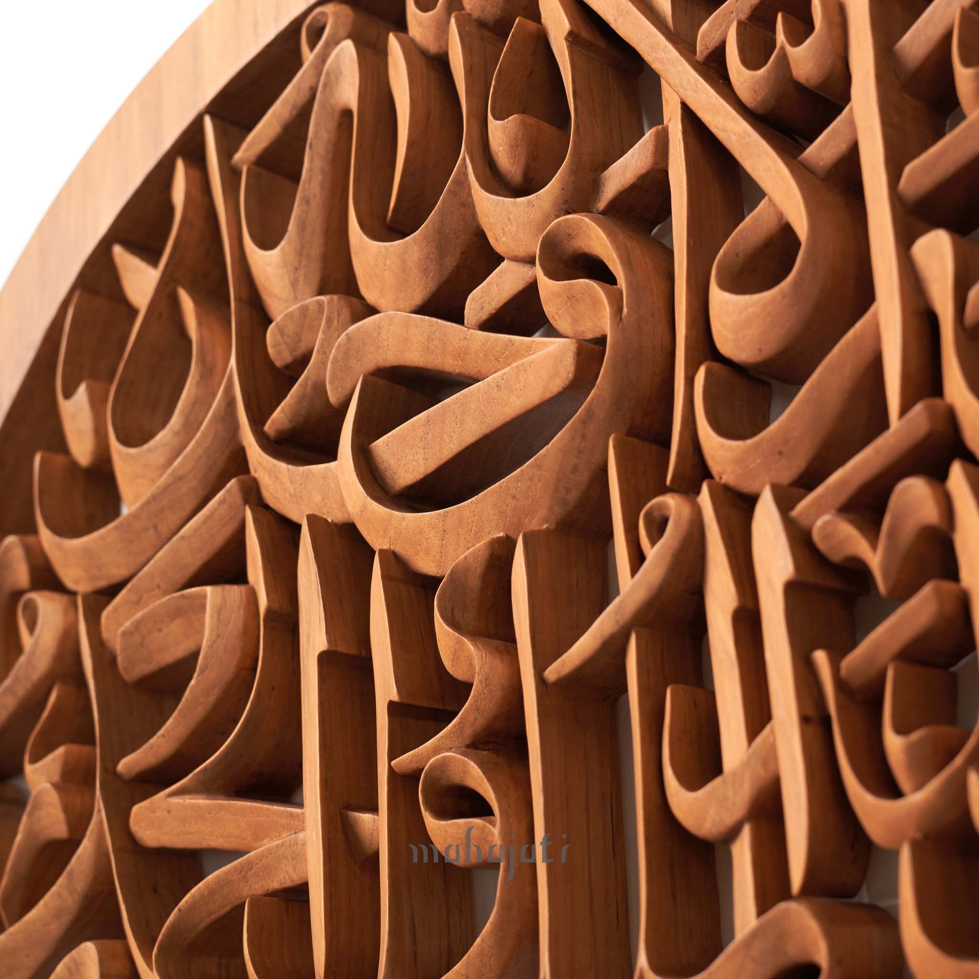 Lailahaillallah Arabic Calligraphy Wooden Muslim Gift
