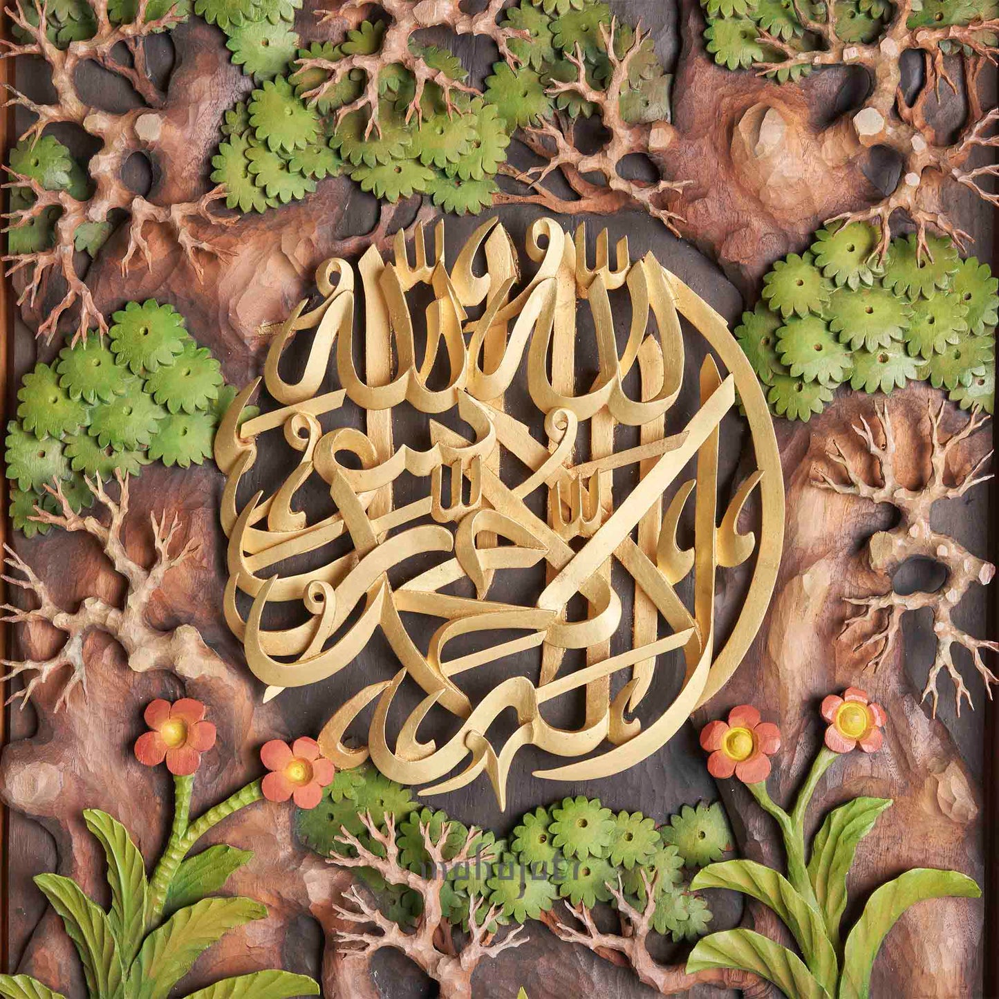 La ilaha illallah - Relief - 72cm x 100cm - Masterpiece