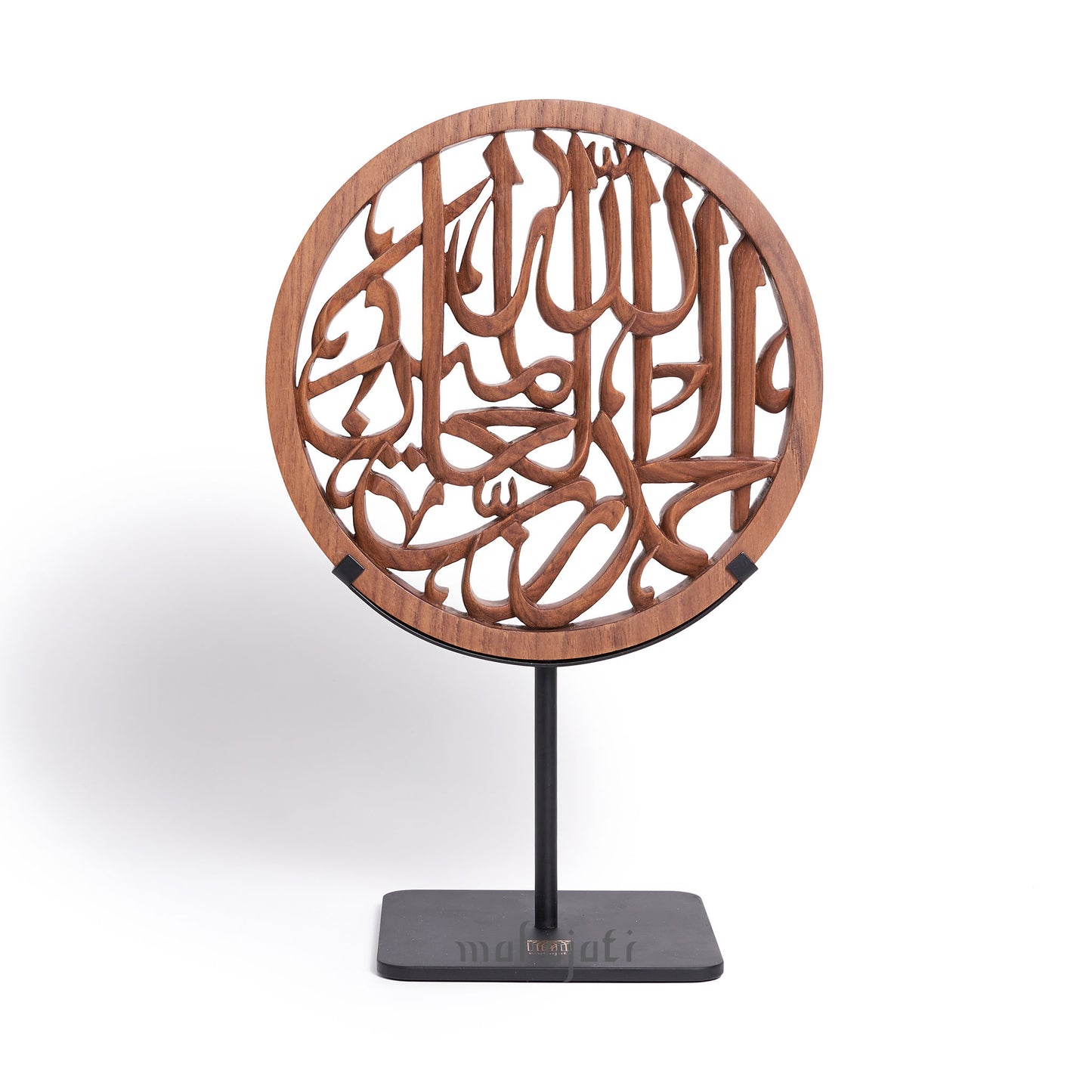 Alhamdulillah - Semi 3D - 20cm