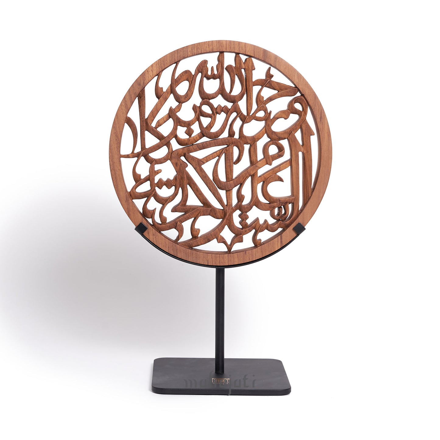 Assalamualaikum - Semi 3D - 20cm