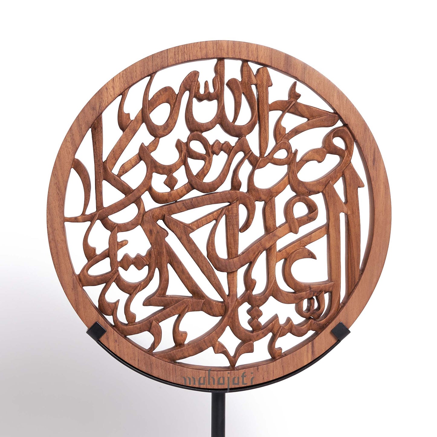 Assalamualaikum - Semi 3D - 20cm