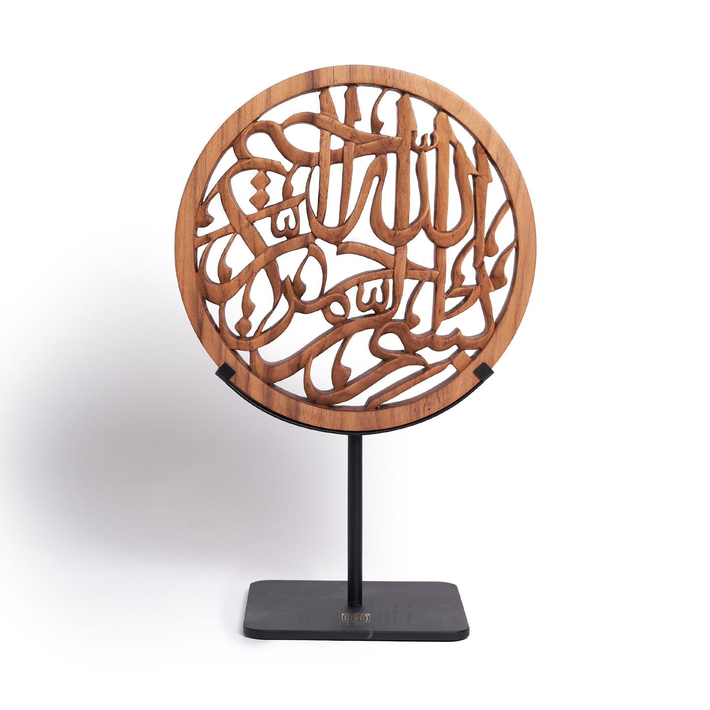Bismillah - Semi 3D - 20cm