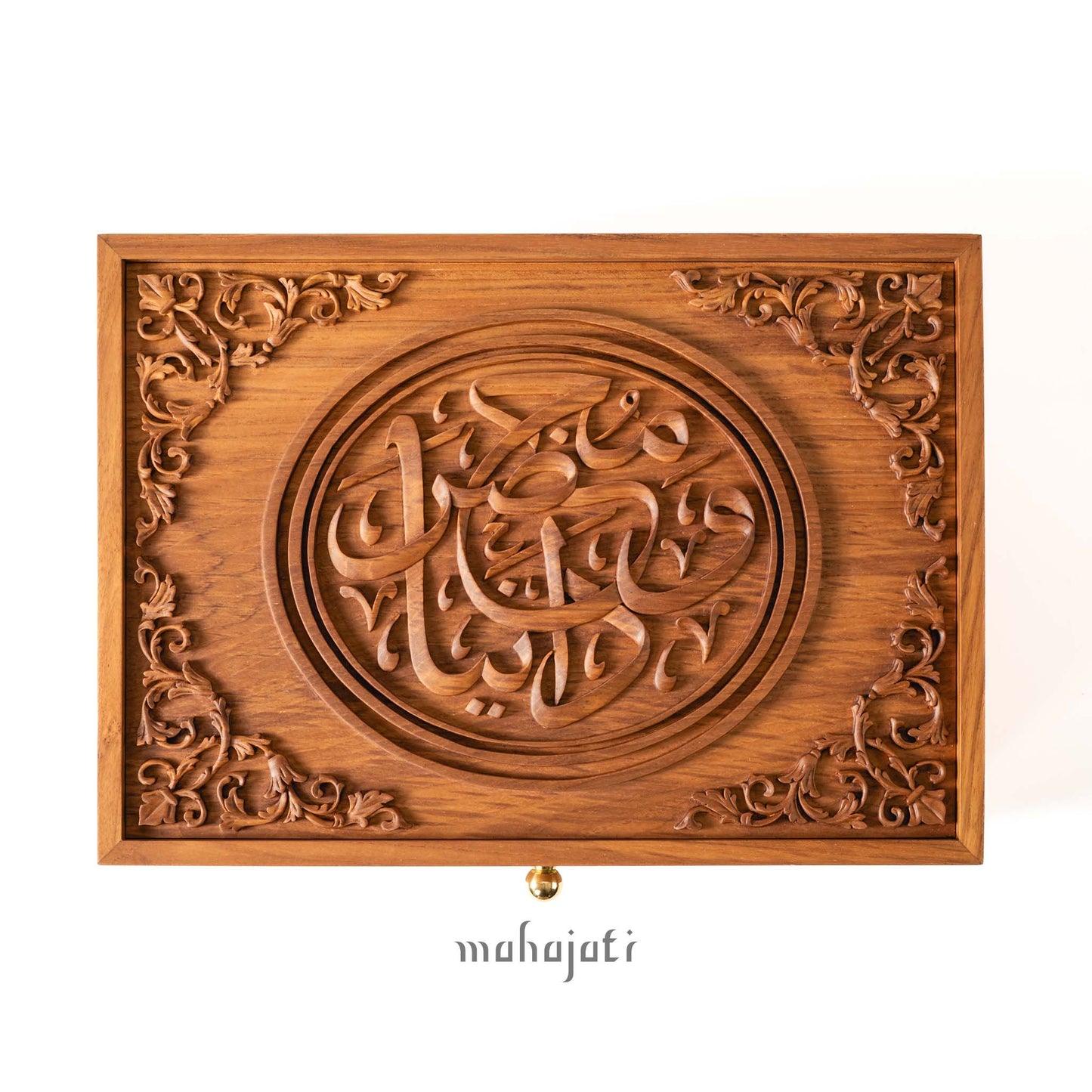 Ar-Rum 21 Wedding Chest - Chip Carving - 35cm x 25cm x 18cm