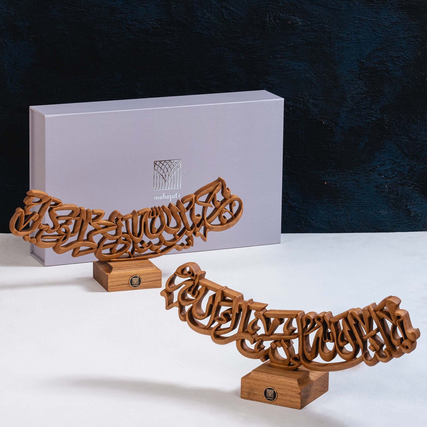 MashaAllah Table Decor - Semi 3D - 30cm x 13cm x 7cm