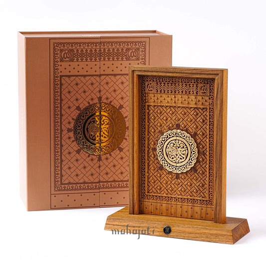 Door of Prophet's Mosque - Chip Carving - 25cm x 30cm x 9,5cm