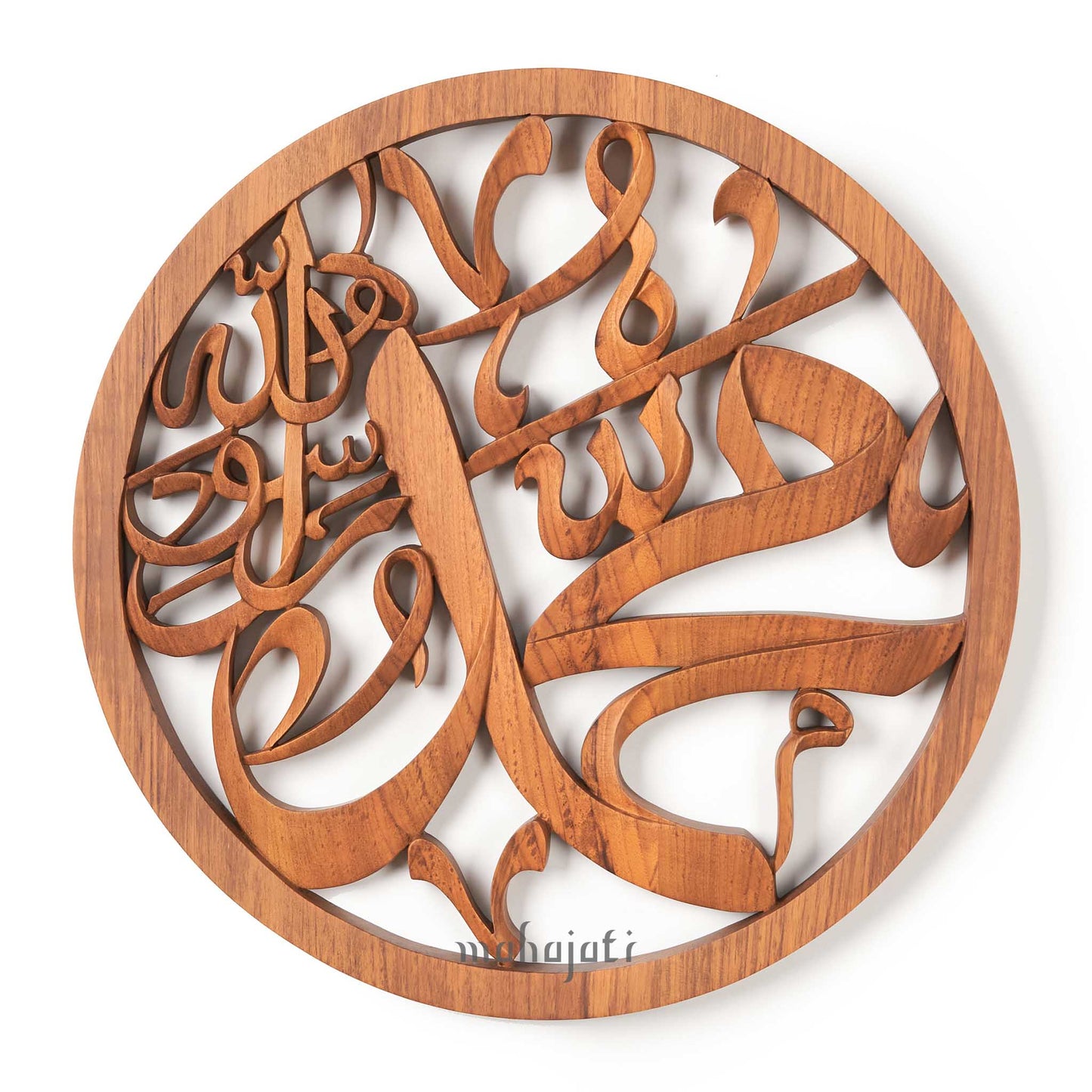 Allah SWT & Muhammad SAW Wall Decor by  Mahajati. Best Islamic Gift Ideas of Wood Carving.