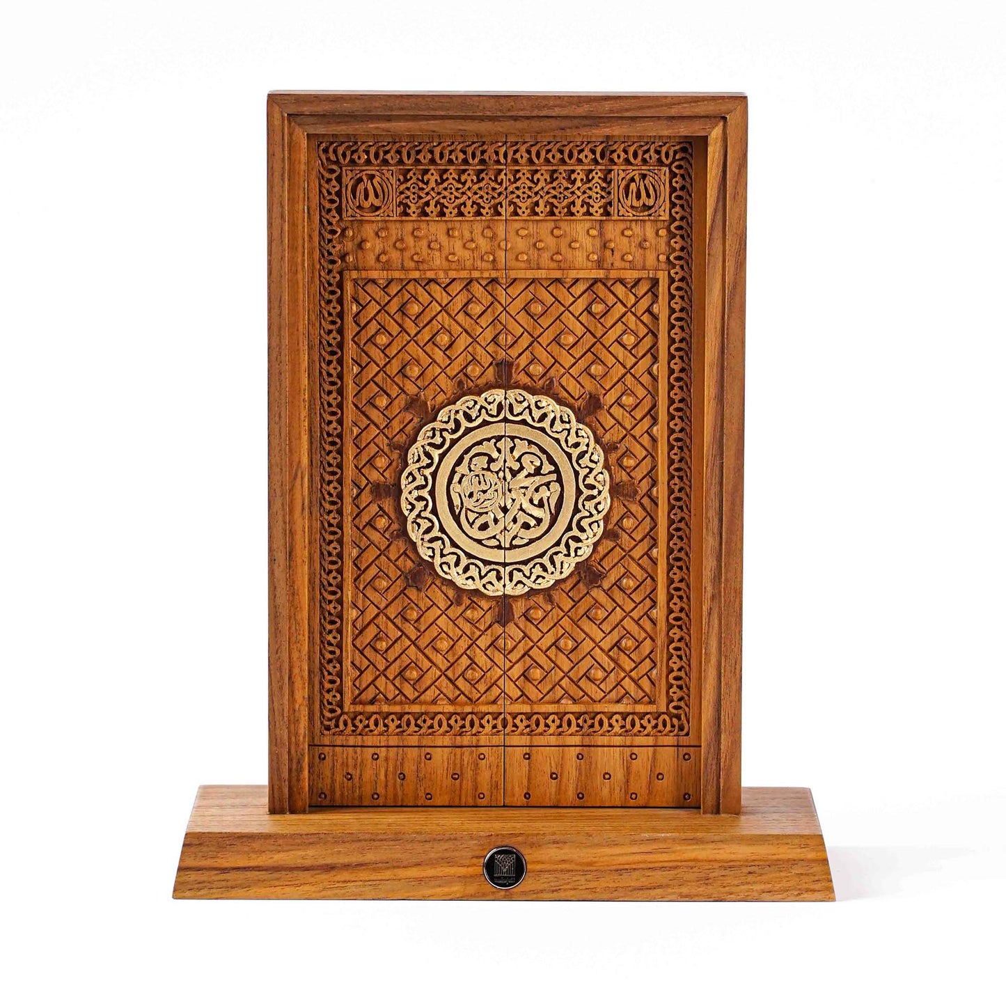 Door of Prophet's Mosque - Chip Carving - 25cm x 30cm x 9,5cm