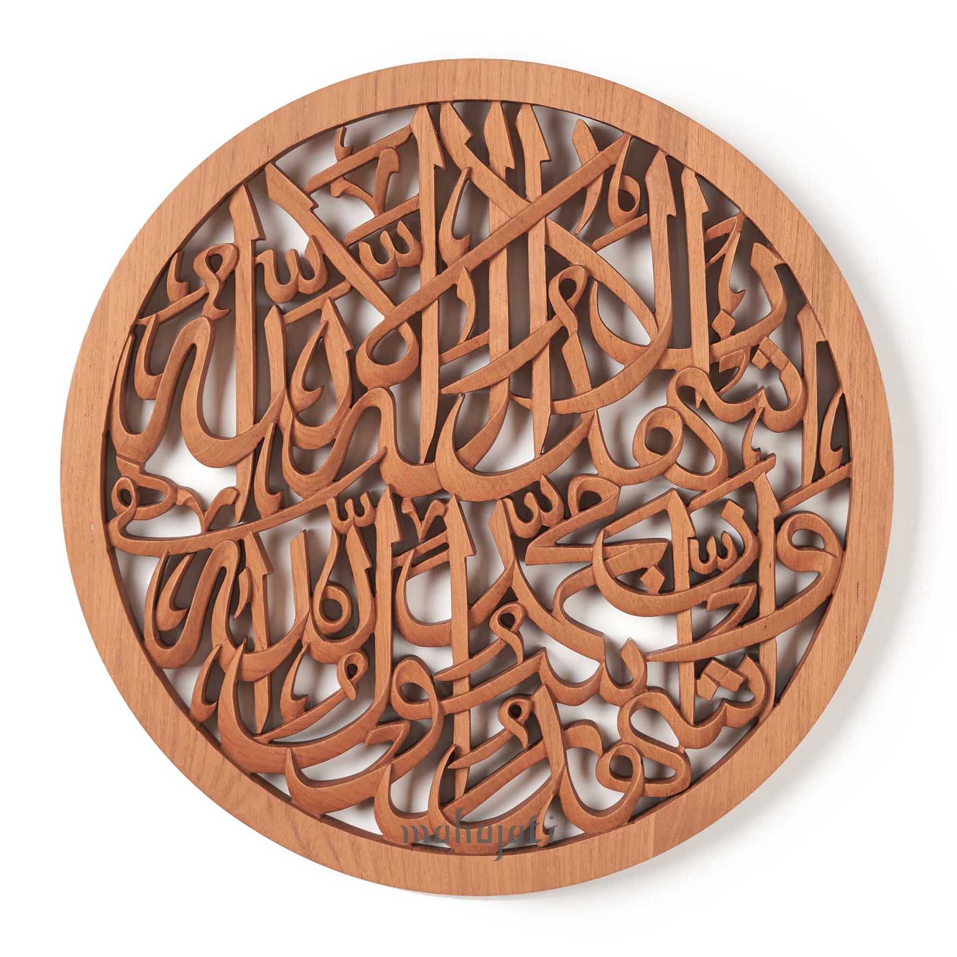 Shahada Arabic Calligraphy Table Decor