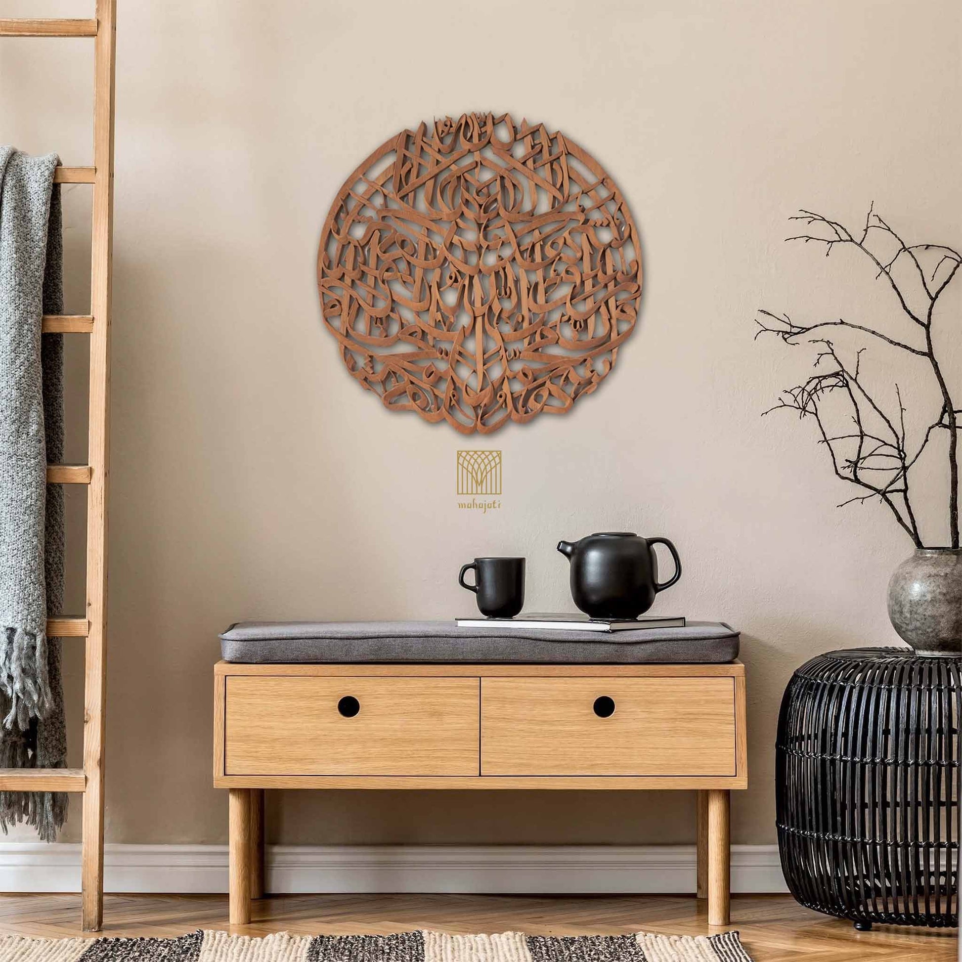 Shahada Islamic Wall Art