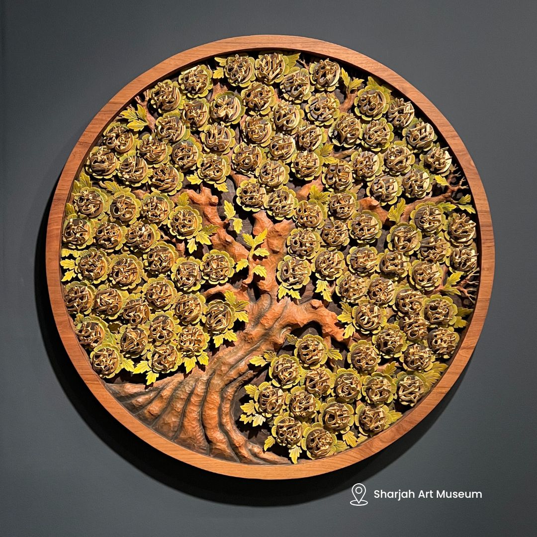 Asmaul Husna - Olive Tree - Full 3D - 120cm - Masterpiece