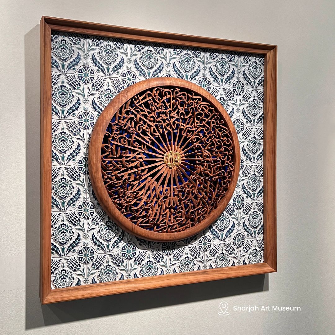 Ayatul Kursi / Allah SWT - Full 3D - 90cm x 90cm - Tile Frame 2