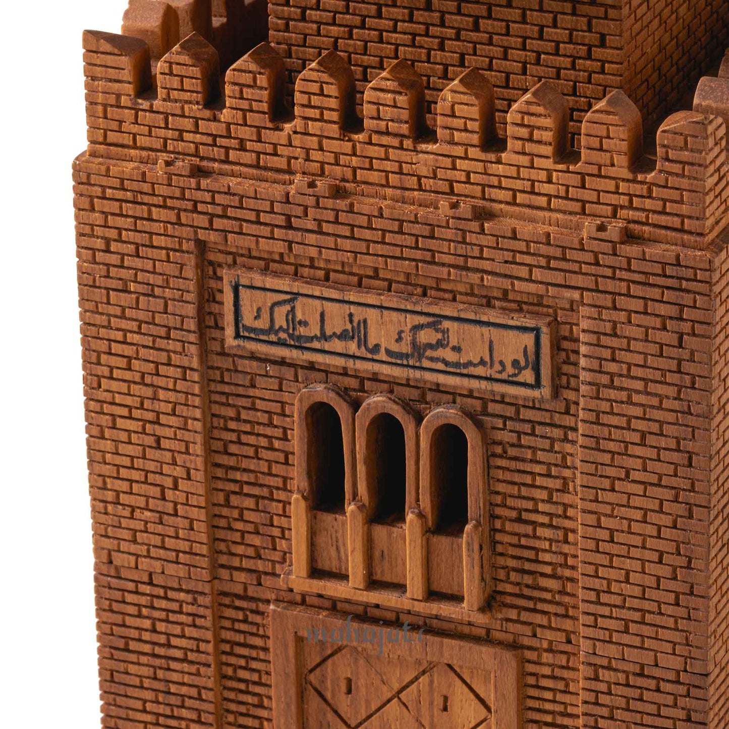 Seif Palace Mabkhara - Chip Carving - 10cm x 30cm
