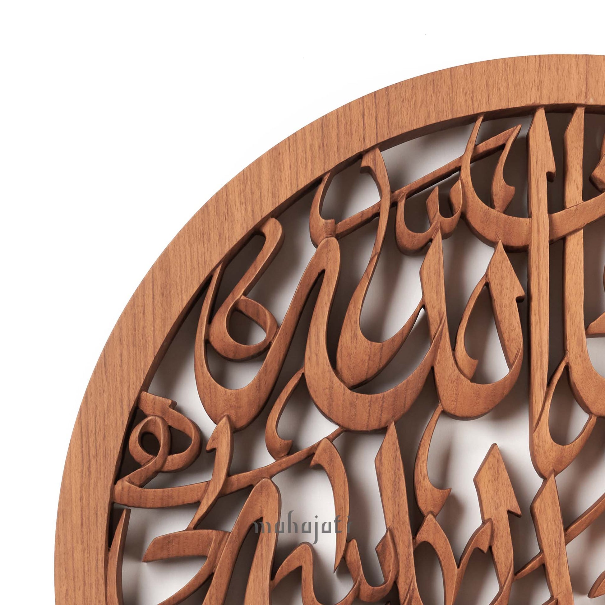 Allahu Akbar Calligraphy Islamic Gift for Him