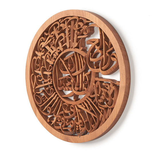 Luxury Gift, Islamic Wall Art & Decor by Mahajati. Surah Al-Asr, Islamic Calligraphy Wall Decor.