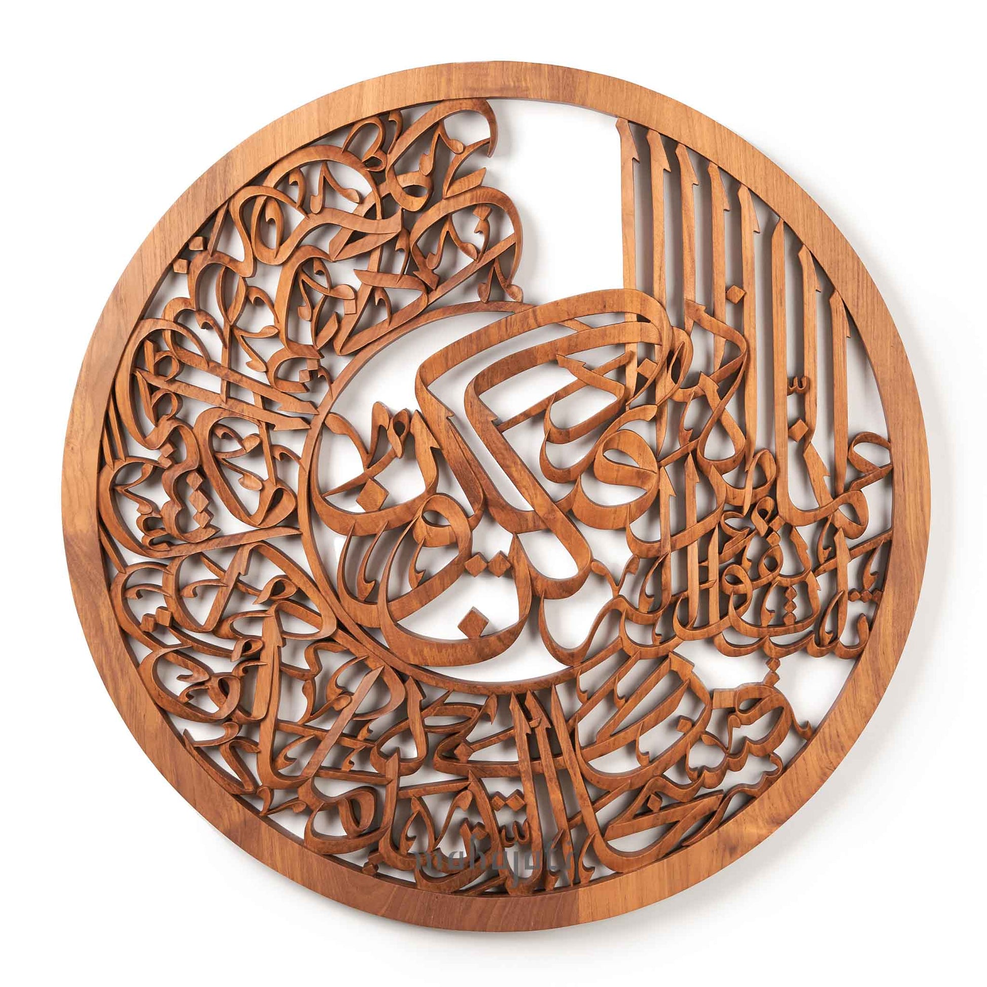 Surah Yaseen 82-83 Arabic Calligraphy Wooden Wall Art by Mahajati