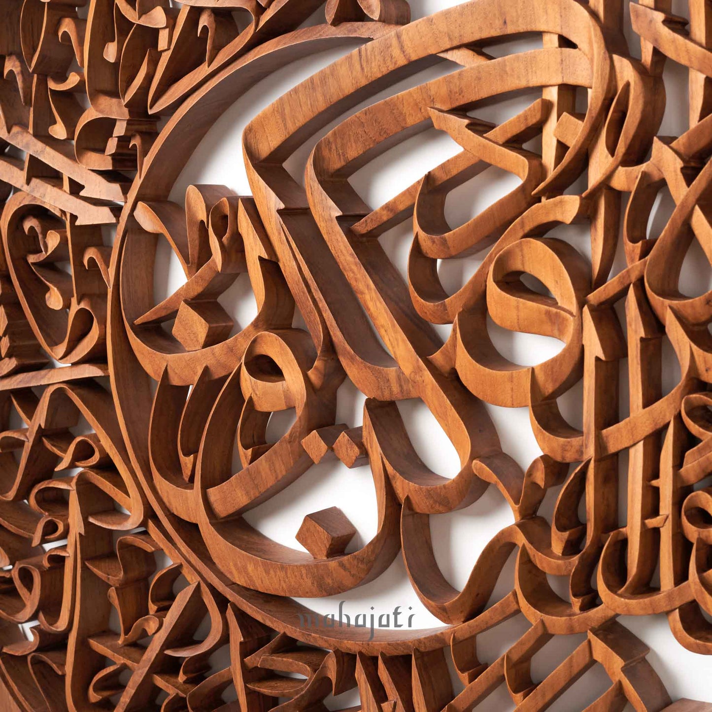 Surah Yaseen Arabic Calligraphy Wooden Wall Decor