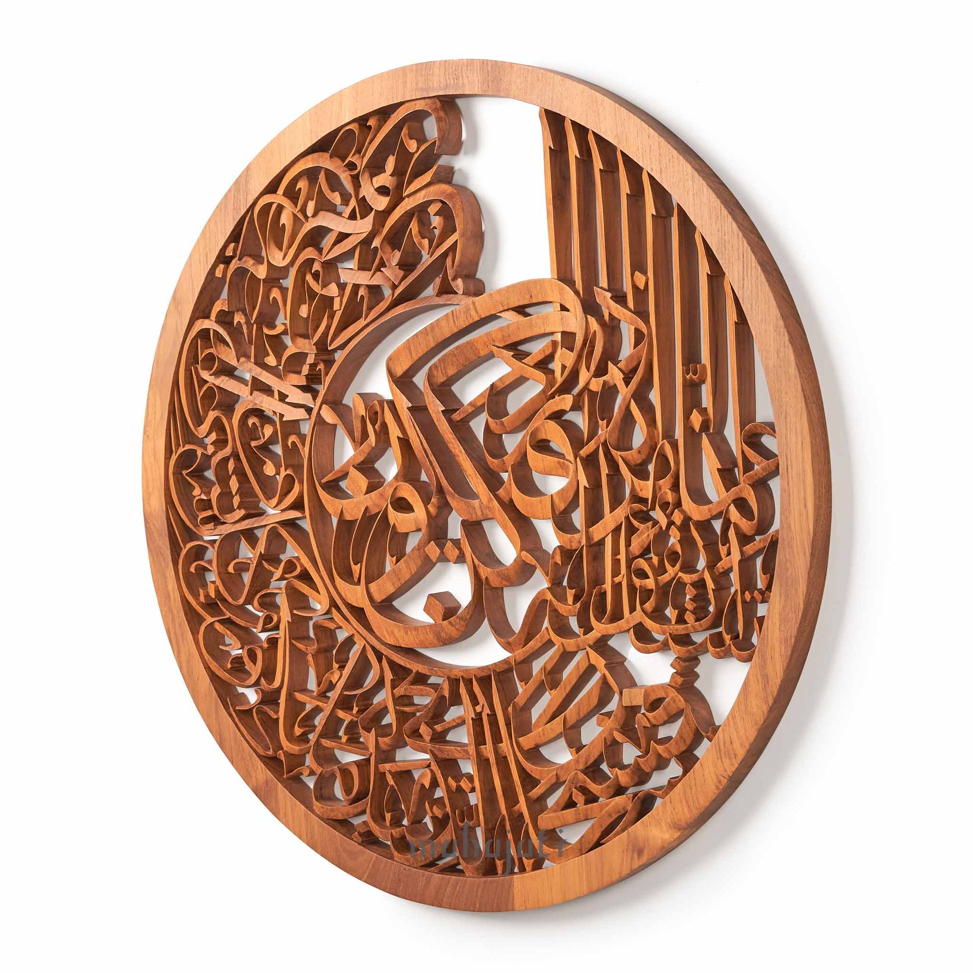 Surah Yaseen Arabic Calligraphy Wooden Wall Decor