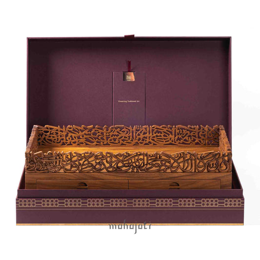 Ayatul Kursi Tray by Mahajati in Luxury Gift Box Packaging